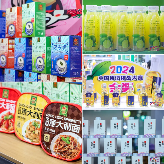 2025F2C中食展?廣州圓滿收官！