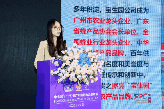 2025F2C中食展?廣州圓滿收官！