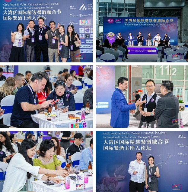 展后報(bào)告丨2025中食展?廣州(Food2China Expo) 展后報(bào)告丨2025中食展?廣州(Food2China Expo)