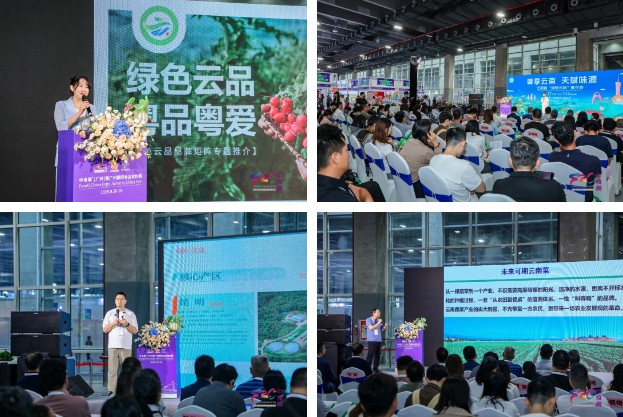 展后報(bào)告丨2025中食展?廣州(Food2China Expo) 展后報(bào)告丨2025中食展?廣州(Food2China Expo)