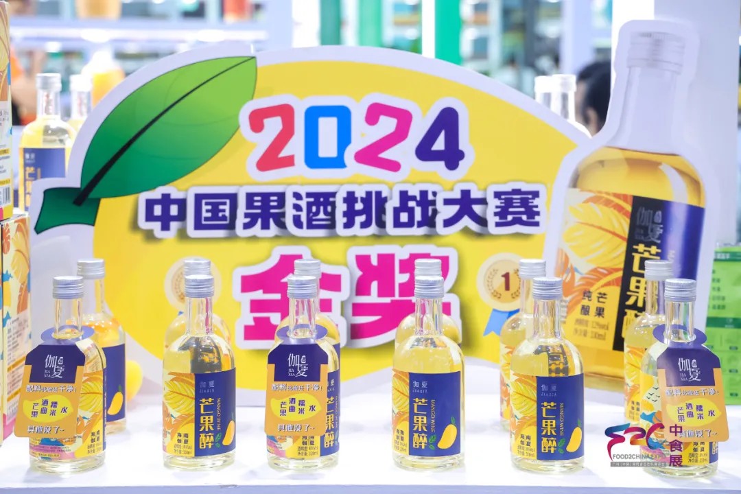 展后報(bào)告丨2025中食展?廣州(Food2China Expo) 展后報(bào)告丨2025中食展?廣州(Food2China Expo)