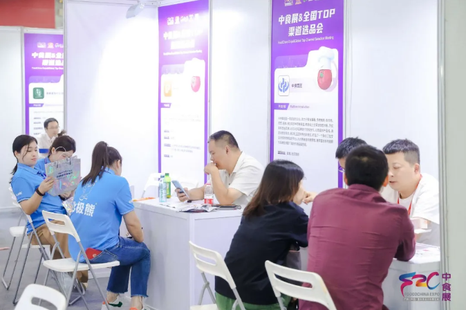 F2C中食展?(廣州)六大獨(dú)特價(jià)值體系，參展商選擇的理由